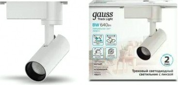 Светильник трековый GAUSS TR077 цилиндр 8w 750lm 4000k 180-220v ip20 45*155мм белы