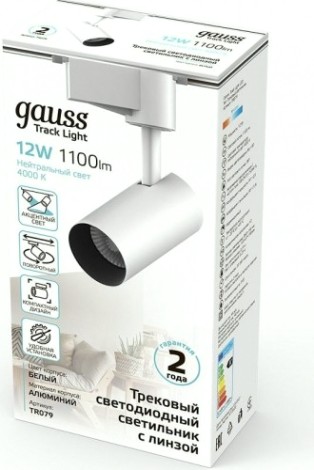 Светильник трековый GAUSS TR079 цилиндр 12w 1100lm 4000k 180-220v ip20 55*185мм бе
