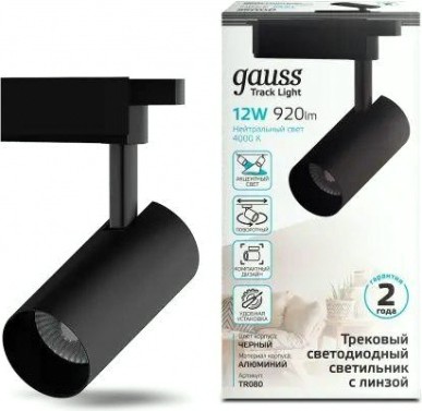 Светильник трековый GAUSS TR080 цилиндр 12w 1100lm 4000k 180-220v ip20 55*185мм че