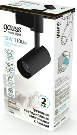 Светильник трековый GAUSS TR080 цилиндр 12w 1100lm 4000k 180-220v ip20 55*185мм че