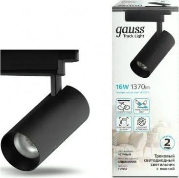 Светильник трековый GAUSS TR082 цилиндр 16w 1680lm 4000k 180-220v ip20 65*206мм че