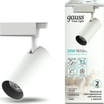 Светильник трековый GAUSS TR083 цилиндр 20w 1760lm 4000k 180-220v ip20 65*206мм бе