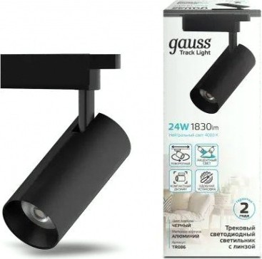 Светильник трековый GAUSS TR086 цилиндр 24w 1830lm 4000k 180-220v ip20 65*206мм че