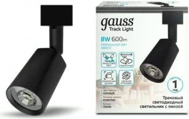 Светильник трековый GAUSS TR090 цилиндр 8w 600lm 4000k 180-220v ip20 59*164мм черн
