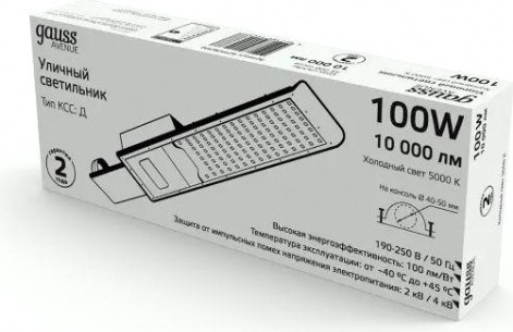 Светильник уличный GAUSS Avenue 100w 10000lm 5000k черн ксс "д" led [629536300]