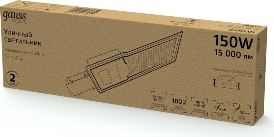 Светильник уличный GAUSS LED Avenue 150W 15000lm 5000K 190-250V КСС "Д" ip65 [629536305]