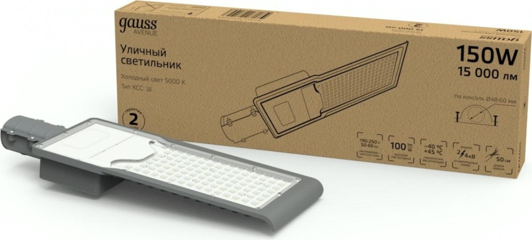 Светильник уличный GAUSS LED Avenue 150W 15000lm 5000K 190-250V КСС "Ш" ip65 [629534305]