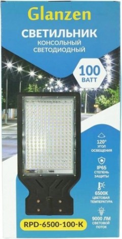 Светильник уличный GLANZEN RPD-6500-100-k светодиодный консольный