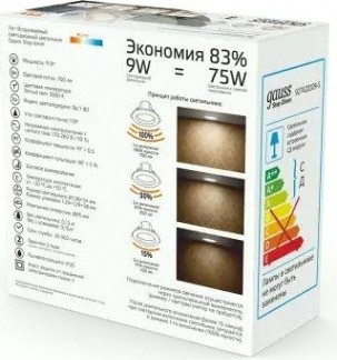 Светильник встраиваемый GAUSS 927420109-S step-dimm круг 9w 700lm 3000k белый