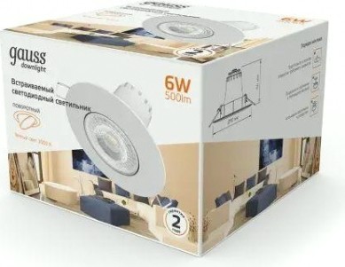 Светильник встраиваемый GAUSS 947 411 106 кругл. белый, 6w,90х90х56, ø65мм,500 lm led 2700k [947411106]