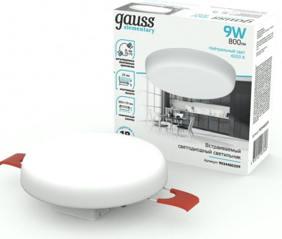 Светильник встраиваемый GAUSS Elementary Adjustable Frameless FL круг 9W, 800lm, 4000K [9034460209]