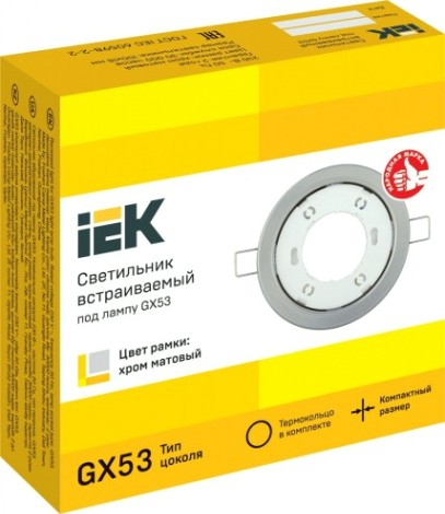 Светильник встраиваемый IEK под лампу GX53 хром матовый [LUVB0-GX53-1-K27]