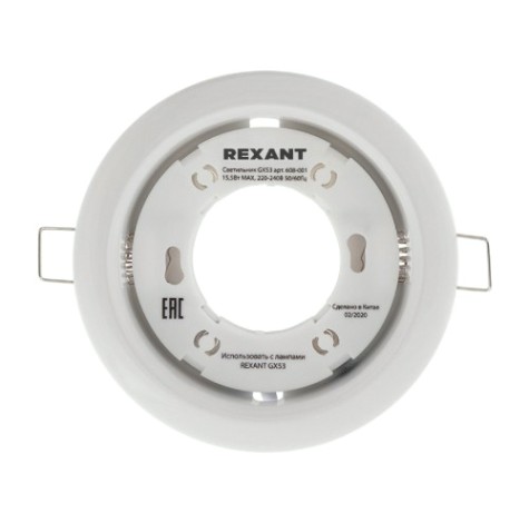 Светильник встраиваемый REXANT 608-001 GX53 белый, пластиковое кольцо