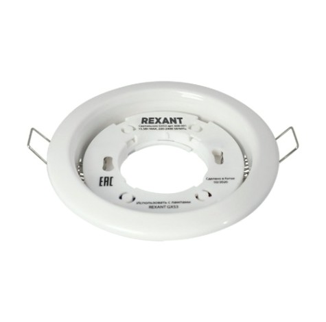 Светильник встраиваемый REXANT 608-001 GX53 белый, пластиковое кольцо