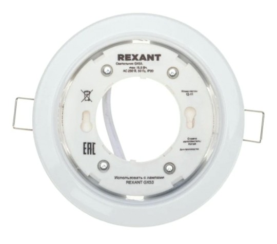 Светильник встраиваемый REXANT 608-004 GX53 Series H4-Pro, белый с кольцом