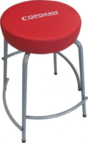 Табурет с разноуровневыми подножками СОРОКИН 24.185