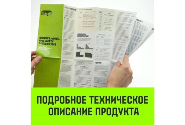 Таль цепная HITCH CH100 ручная 1 т, 6 м [SZ060880]