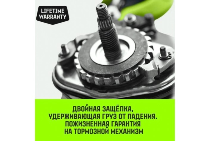 Таль цепная HITCH CH100 ручная 2 т, 6 м [SZ060893]