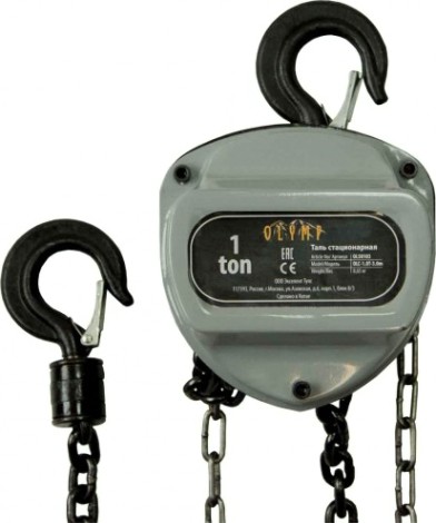 Таль цепная Olymp OLC-1,0T-3M 1.0 т, Н= 3.0 м OL50103 [OL50103]