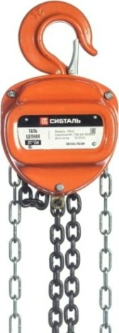 Таль цепная СИБТАЛЬ ТРШС 0,5Т 3м [010 1010 5003]