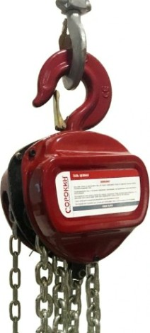 Таль цепная СОРОКИН 4.302 грузоподъемность 2.0 т, 3,0 м