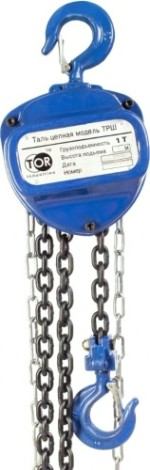 Таль цепная TOR ТРШ 1,0 т, Н= 6.0 м, тип С 101161 [101161]