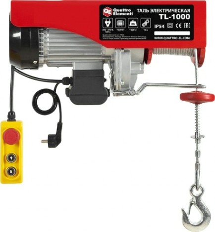 Таль электрическая QUATTRO ELEMENTI TL-1000 [793-701]