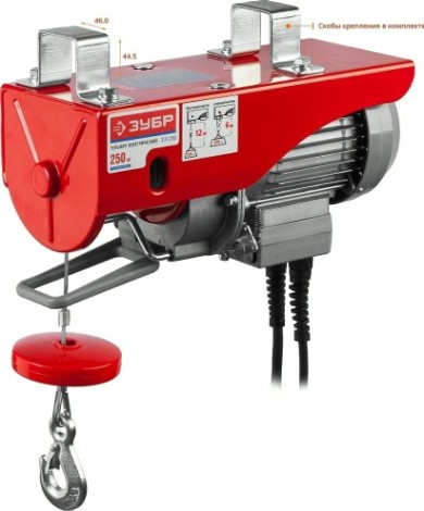 Таль электрическая ЗУБР МАСТЕР 250/125 кг [ЗЭТ-250]