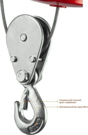 Таль электрическая ЗУБР МАСТЕР 500/250 кг [ЗЭТ-500]