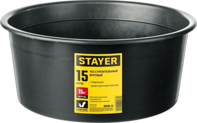 Таз строительный STAYER 06098-15 15 л круглый