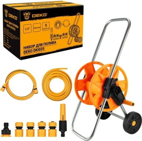 Тележка для шланга DEKO DKI025 с комплектом для полива [065-0463]