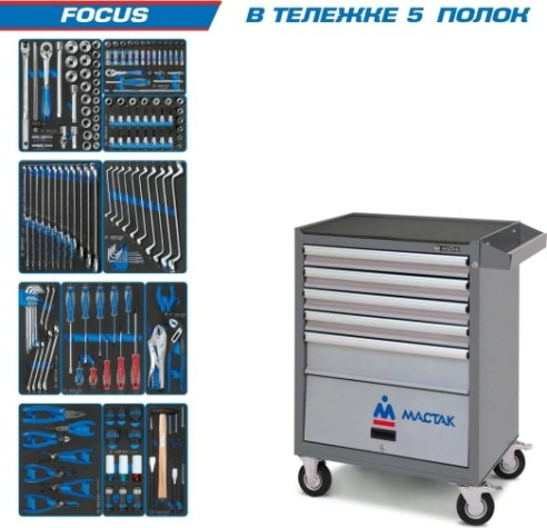 Тележка инструментальная KING TONY FOCUS 188 пр., серая [934-188AMG]
