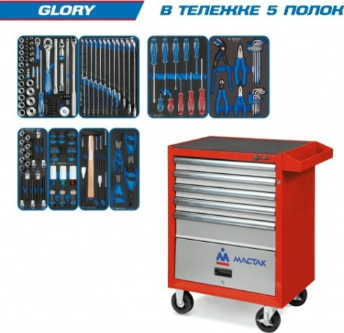 Тележка инструментальная KING TONY GLORY 152 пр., красная [934-152AMR]