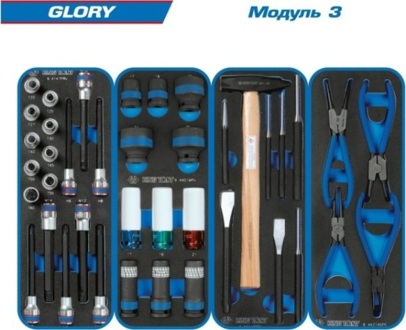 Тележка инструментальная KING TONY GLORY 152 пр., синяя [934-152AMB]