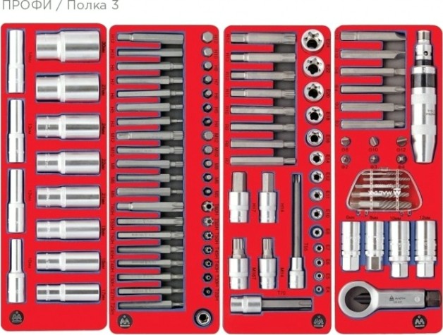 Тележка инструментальная МАСТАК 52-07299R "профи" 299 предметов, красная