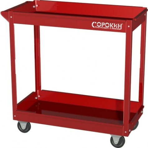 Тележка инструментальная СОРОКИН 9.2 2 полки