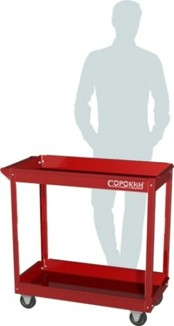 Тележка инструментальная СОРОКИН 9.2 2 полки
