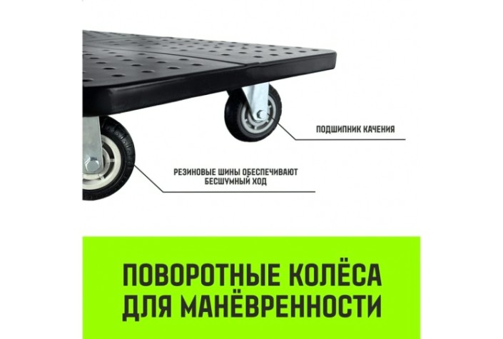 Тележка платформенная HITCH 300кг 600*900мм металлическая, колеса резиновые 125мм [SZ086115]