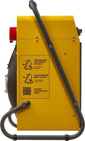 Тепловая пушка электрическая BALLU BHP-M2-20 [НС-1282609]