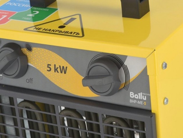 Тепловая пушка электрическая BALLU BHP-MЕ- 5 (220В) серия МЕ [НС-1069379]