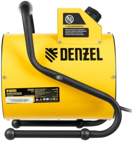 Тепловая пушка электрическая Denzel SFH-5000 [96438]