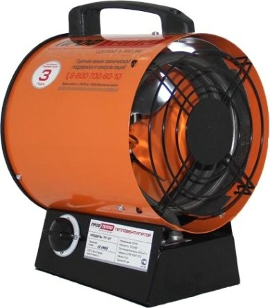 Тепловая пушка электрическая ПРОФТЕПЛО ТТ- 3Т апельсин [4110280]