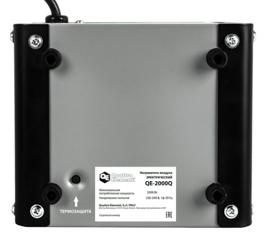 Тепловая пушка электрическая QUATTRO ELEMENTI QE-2000Q куб [915-960]