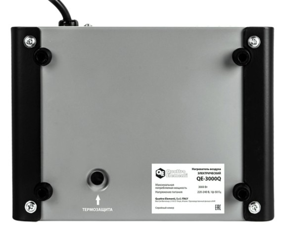Тепловая пушка электрическая QUATTRO ELEMENTI QE-3000Q куб [915-977]
