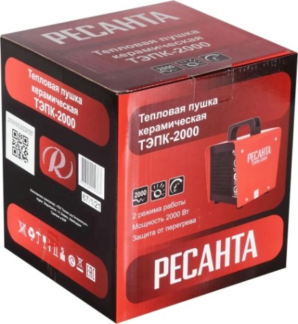 Тепловая пушка электрическая Ресанта ТЭПК-2000 [67/1/21]