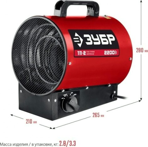 Тепловая пушка электрическая ЗУБР ТП-2 Тепловая пушка электрическая ЗУБР ТП-2