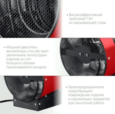 Тепловая пушка электрическая ЗУБР ТП-3 Тепловая пушка электрическая ЗУБР ТП-3