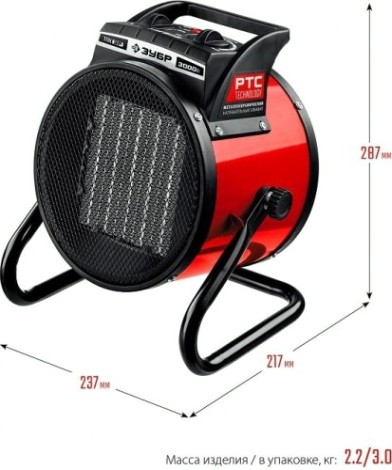 Тепловая пушка электрическая ЗУБР ТПК-3Р мкн