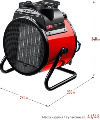 Тепловая пушка электрическая ЗУБР ТПК-5Р мкн