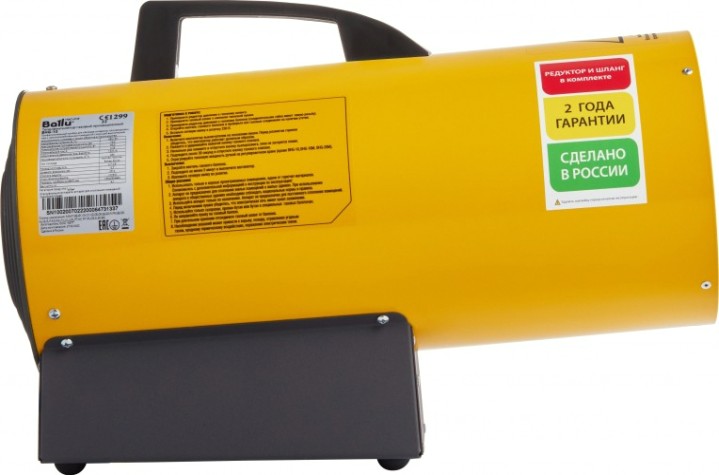 Тепловая пушка газовая BALLU BHG-10 [НС-1011959]